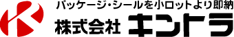 株式会社キントラ